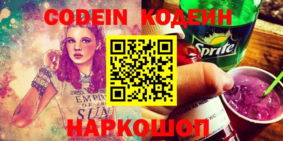 Ефремов  МАРИХУАНА  КОКАИН  НБОМе  МЕФ кристаллы  Вход с VPN  ГАШ 