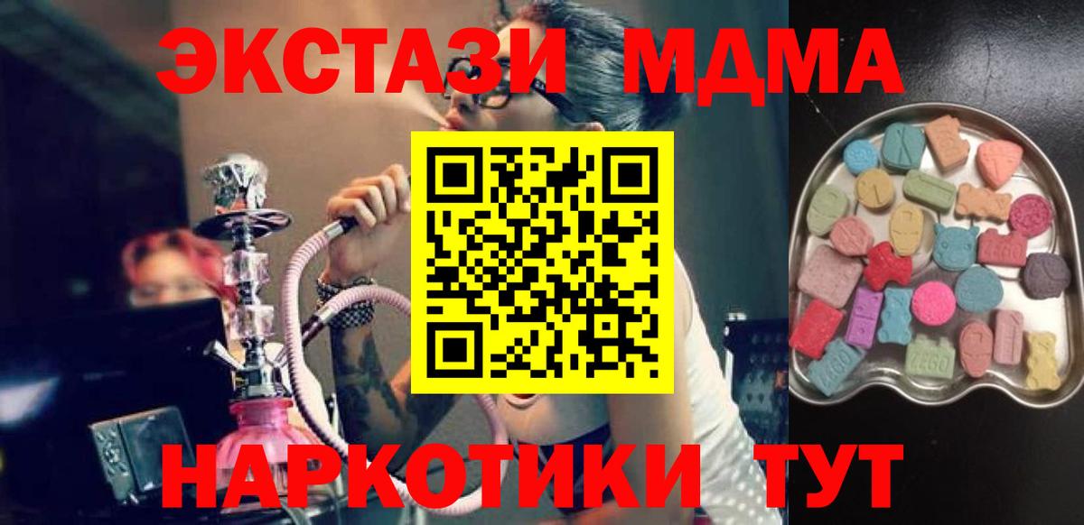 ГЕРОИН Ефремов