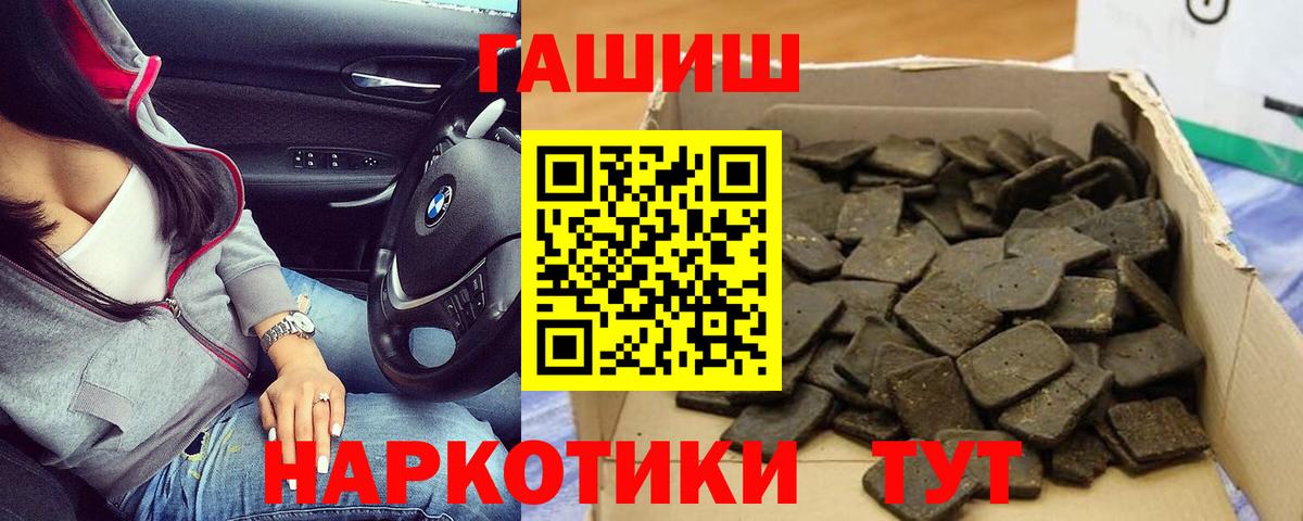 Ефремов  Гашиш  Вход с VPN  Гашиш гашик  ГАШИШ Изолятор 