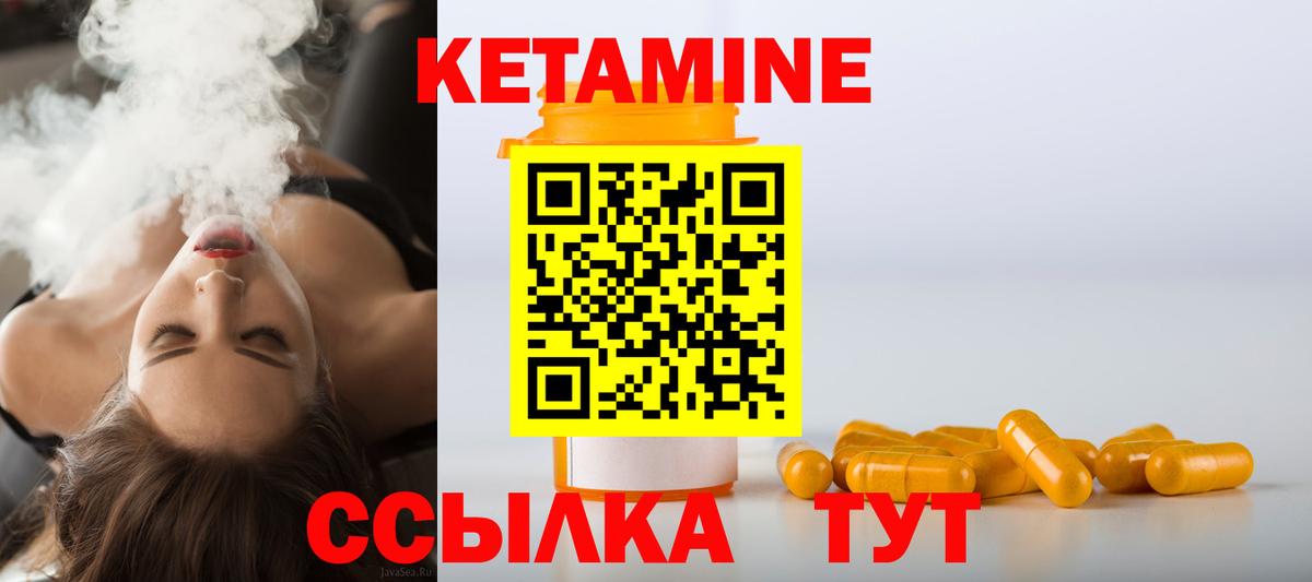 Ефремов  КЕТАМИН VHQ  OMG ссылки  Вход с VPN  Кетамин ketamine 