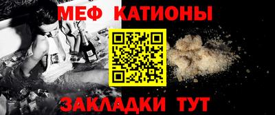 соль курить ск Краснокаменск
