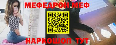 спиды Кумертау