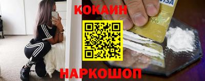 соль курить ск Краснокаменск
