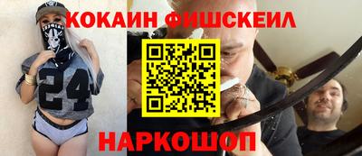 ALPHA PVP Краснознаменск