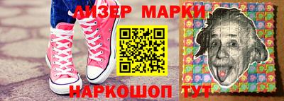 гидра Краснодар