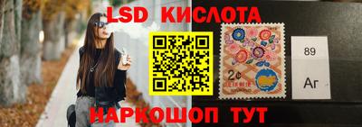 гидра Краснодар