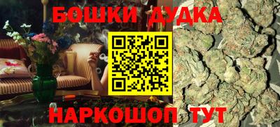 соль курить ск Краснокаменск