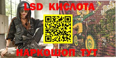таблы Кунгур