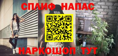 ALPHA PVP Краснознаменск