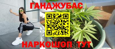 соль курить ск Краснокаменск