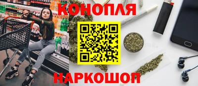 гидра Краснодар