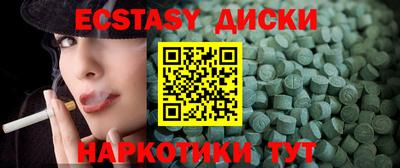 спиды Кумертау