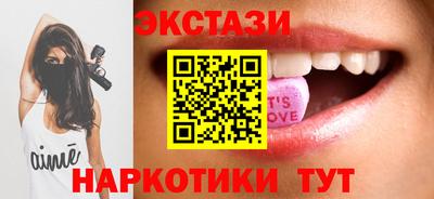 гидра Краснодар