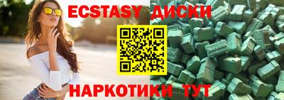 гидра Краснодар