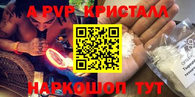 соль курить ск Краснокаменск