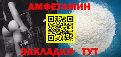 гидра Краснодар