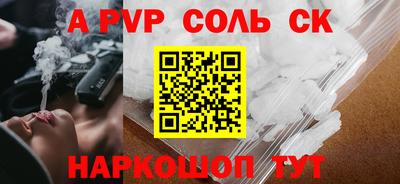 ALPHA PVP Краснознаменск