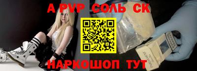 соль курить ск Краснокаменск