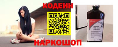 ALPHA PVP Краснознаменск