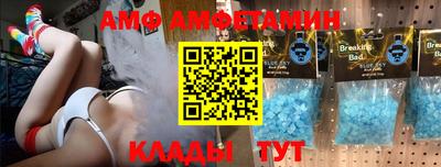 гидра Краснодар