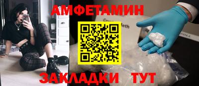 ALPHA PVP Краснознаменск
