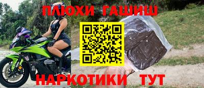 соль курить ск Краснокаменск
