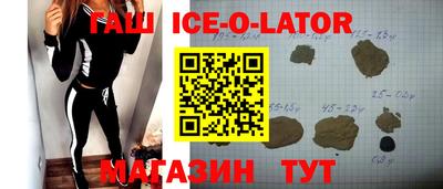 соль курить ск Краснокаменск