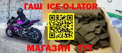 соль курить ск Краснокаменск