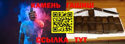 гидра Краснодар
