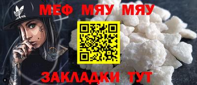 таблы Кунгур