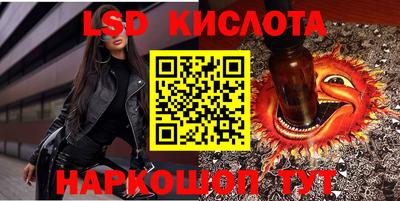 соль курить ск Краснокаменск