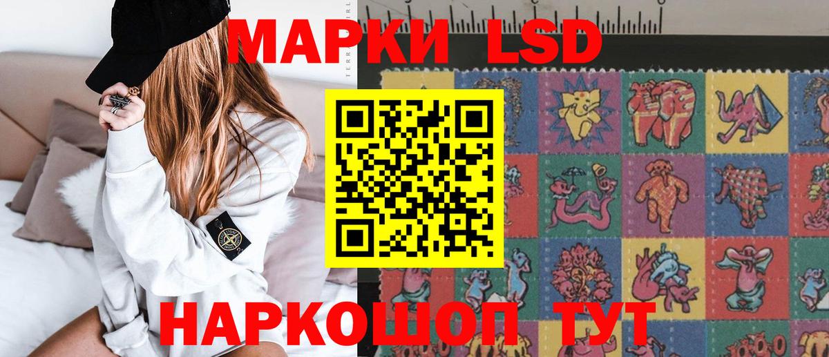 Лсд 25 экстази ecstasy Ефремов