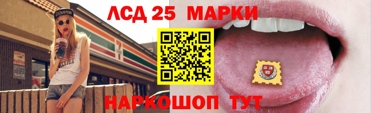 Лсд 25 экстази кислота  Вход с VPN  Ефремов 