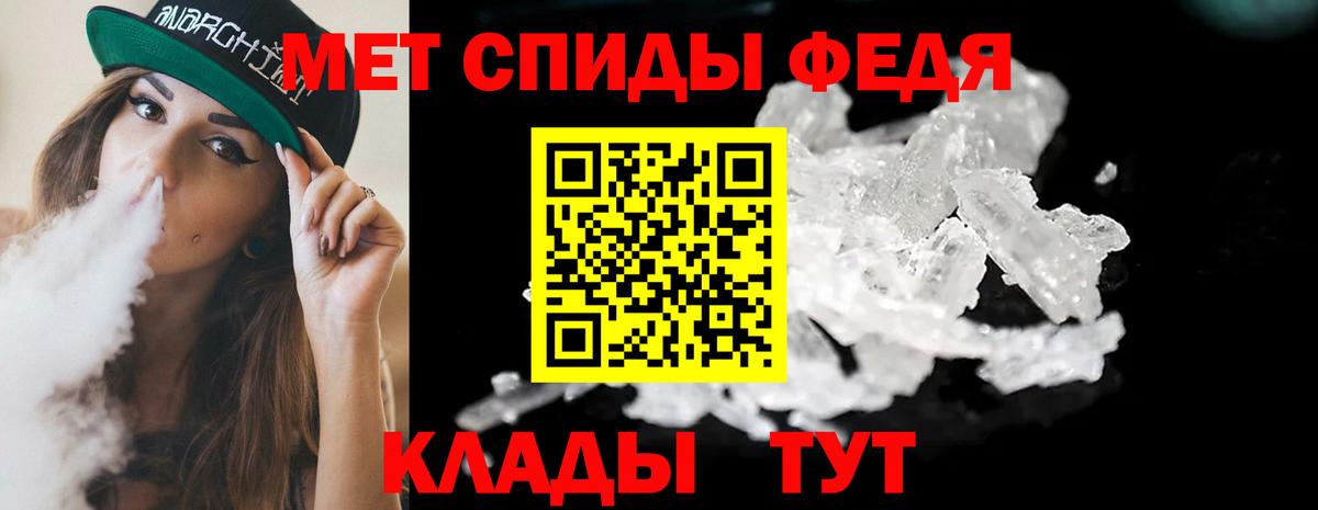 Ефремов  МЕТАМФЕТАМИН мет  Вход с VPN 