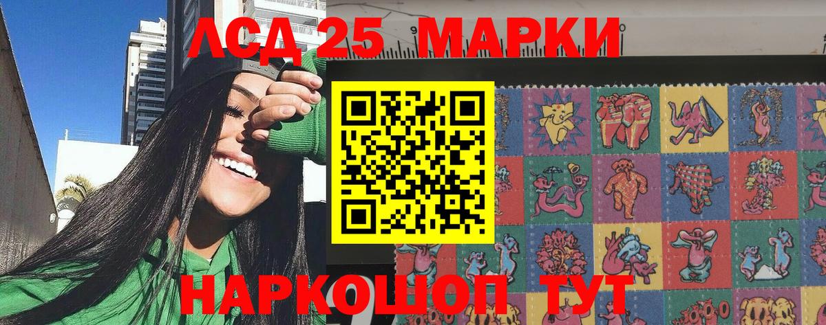 купить  сайты  Марки 25I-NBOMe  Ефремов  Вход с VPN  Наркотические марки 1,5мг 