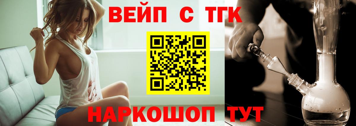 Дистиллят ТГК гашишное масло  купить закладку  Ефремов  Вход с VPN 